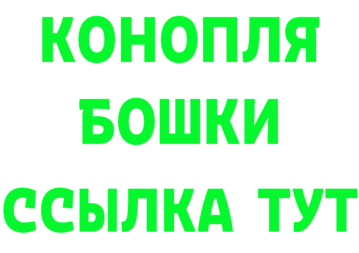 А ПВП СК ONION дарк нет гидра Ивантеевка